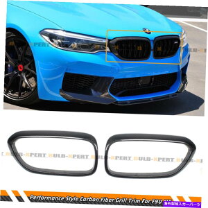 CO GAp[c 18-2020pBMW F90 M5OLCIAJ[{t@Co[tOCT[ggJo[ FOR 18-2020 BMW F90 M5 PRE-LCI REAL CARBON FIBER KIDNEY GRILL INSERT TRIM COVER