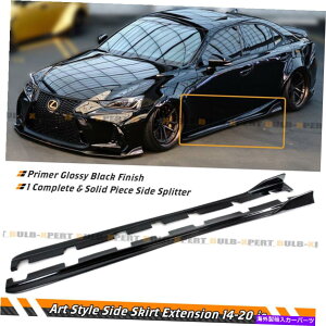 CO GAp[c 14-20NTXIS200T IS300 IS350OXubNTChXJ[ggXvb^[ FOR 14-20 LEXUS IS200t IS300 IS350 GLOSS BLACK SIDE SKIRT EXTENSION SPLITTERS
