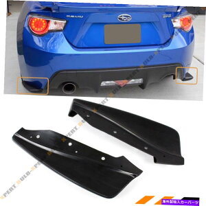 CO GAp[c 2013-2016 SCION FR-S FRS / SUBARU BRZ CSX^CAop[GAGv For 2013-2016 Scion FR-S FRS / Subaru BRZ CS Style Rear Bumper Aero Side Aprons