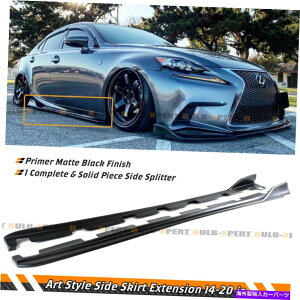 CO GAp[c 14-20NTXIS200T IS300 IS350 ARX^C}bgTChXJ[ggXvb^[ FOR 14-20 LEXUS IS200t IS300 IS350 AR STYLE MATT SIDE SKIRT EXTENSION SPLITTERS