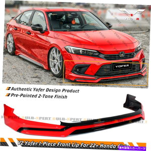 CO GAp[c Yofer V2 1PCfUC[bhtgop[bvX|C[2022-23z_VrbN Yofer V2 1PC Design Rallye Red Front Bumper Lip Spoiler For 2022-23 Honda Civic
