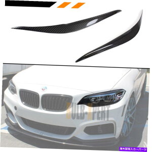 CO GAp[c 14-21 BMW 2V[YF22 M235i M2J[{t@Co[wbhCgACbhJo[ACu[ FOR 14-21 BMW 2 SERIES F22 M235i M2 CARBON FIBER HEADLIGHT EYE LID COVER EYEBROW