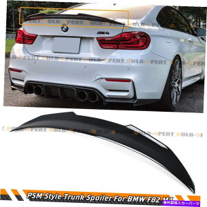 CO GAp[c 2015-2020 BMW F82 M4̂鍕V2 PSMX^C_bNrgNX|C[EBO FOR 2015-2020 BMW F82 M4 GLOSSY BLACK V2 PSM STYLE DUCKBILL TRUNK SPOILER WING