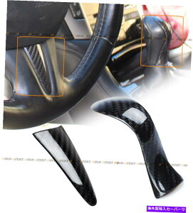 CO GAp[c 14-17̃CtBjeBQ50J[{t@Co[XeAOzC[Z^[g+VtgmuJo[ FOR 14-17 INFINITI Q50 CARBON FIBER STEERING WHEEL CENTER TRIM+ SHIFT KNOB COVER
