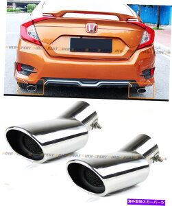 CO GAp[c 2016-2021z_VrbNXeXꂽ}t[rC`bvtBjbV[x 2 FOR 2016-2021 HONDA CIVIC STAINLESS POLISHED MUFFLER EXHAUST TIP FINISHER X 2