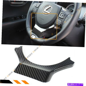 CO GAp[c J[{t@Co[XeAOzC[AhIgJo[15-22NTXRC350 RC200T RC F FOR CARBON FIBER STEERING WHEEL ADD-ON TRIM COVER FOR 15-22 LEXUS RC350 RC200T RC F
