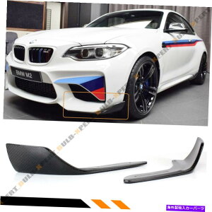 CO GAp[c 2016-18 BMW F87 M2ptH[}XX^CJ[{t@Co[tgop[Xvb^[2PC FOR 2016-18 BMW F87 M2 PERFORMANCE STYLE CARBON FIBER FRONT BUMPER SPLITTERS 2PC