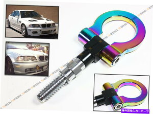 CO GAp[c BMWp̃lWIlINA~jEtgAop[[VOX^CgEtbN SCREW-ON NEO CHROME ALUMINUM FRONT REAR BUMPER RACING STYLE TOW HOOK FOR BMW