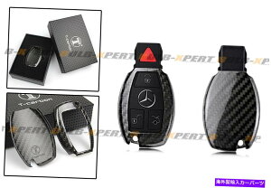 海外製 エアロパーツ メルセデスベンツW212 W205 W222スマートキーFOBの豪華なカーボンファイバーハードケース LUXURY CARBON FIBER HARD CASE FOR MERCEDES-BENZ W212 W205 W222 SMART KEY FOB