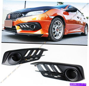 �C�O�� �G�A���p�[�c 2016-18��10����z���_�V�r�b�N�t�H�O���C�g�x�[���J�o�[�t���z���C�g���A���o�[LED DRL FOR 2016-18 10TH GEN HONDA CIVIC FOG LIGHT BEZEL COVER W/ WHITE & AMBER LED DRL�y���s�A���i�z