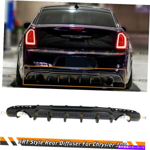 CO GAp[c 15-21NCX[300̂鍕fArCTtBAop[fBt[U[ For 15-21 Chrysler 300 Glossy Black Dual Exhaust Shark Fins Rear Bumper Diffuser