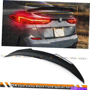 �C�O�� �G�A���p�[�c �u���b�NPSM�X�^�C��2020-22 BMW F44 228i M235i�O�����N�[�y�����̃n�C�L�b�N�g�����N�X�|�C���[ BLACK PSM STYLE HIGHKICK TRUNK SPOILER FOR 2020-22 BMW F44 228i M235i GRAN COUPE