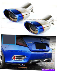 CO GAp[c 2016-2021z_VrbNXeXXeXu[o[}t[rC`bvtBjbV[x 2 FOR 2016-2021 HONDA CIVIC STAINLESS BLUE BURNT MUFFLER EXHAUST TIP FINISHER x 2