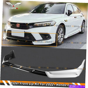 �C�O�� �G�A���p�[�c 2022-2023�z���_�V�r�b�N���[�t�@�[�p�[���z���C�g�u���b�N�t�����g�o���p�[���b�v�X�v���b�^�[�L�b�g For 2022-2023 Honda Civic Yofer Pearl White Black Front Bumper Lip Splitter Kit�y���s