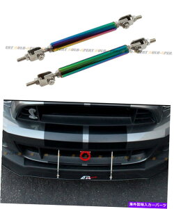 CO GAp[c lIN\ȃop[bvXvb^[Xgbgbh^CT|[g~jN[p[̃T|[g Neo Chrome Adjustable Bumper Lip Splitter Strut Rod Tie Support For Mini Cooper