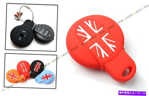CO GAp[c 2015-2017~jN[p[L[FOBbhjIWbNVRیP[XJo[ FOR 2015-2017 MINI COOPER KEY FOB RED UNION JACK SILICONE PROTECTIVE CASE COVER