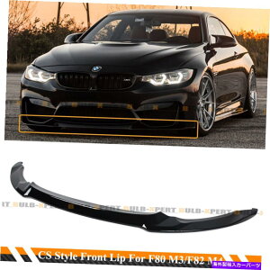 CO GAp[c ̂鍕CSX^CtgbvXvb^[2015-2020 BMW F80 M3 F82 F83 M4 Glossy Black CS Style Front Lip Splitter For 2015-2020 BMW F80 M3 F82 F83 M4