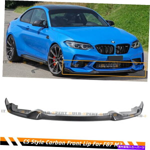 CO GAp[c 2016-2018 BMW F87 M2̂݃J[{t@Co[CSX^CtgbvXvb^[l^o For 2016-2018 BMW F87 M2 Only Carbon Fiber CS Style Front Lip Splitter Spoiler