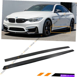CO GAp[c 2015-19 BMW M4F80 M3J[{t@Co[MPX^CTChXJ[gGNXeVXvb^[ For 2015-19 BMW M4 & F80 M3 Carbon Fiber MP Style Side Skirt Extension Splitters