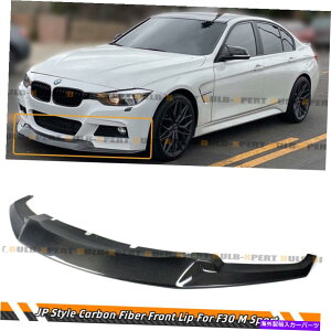 CO GAp[c 2012-18 BMW F30 F31 M SPORTJ[{t@Co[JHPX^Ctgop[bvXvb^[ For 2012-18 BMW F30 F31 M Sport Carbon Fiber JHP Style Front Bumper Lip Splitter