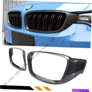 CO GAp[c 2015-2019 BMW F80 M3 F82 F83 M4J[{t@Co[tOCT[ggJo[ FOR 2015-2019 BMW F80 M3 F82 F83 M4 CARBON FIBER KIDNEY GRILL INSERT TRIM COVER