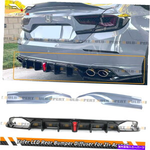 CO GAp[c 18-22 Accord Yofer V2 LEDAfBt[U[+\jbNO[p[R[i[GvXpbc FOR 18-22 ACCORD YOFER V2 LED REAR DIFFUSER+ SONIC GREY PEARL CORNER APRON SPATS