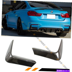 CO GAp[c 15-2020BMW F80 M3 F82 F83 M4J[{t@Co[Aop[R[i[oXJo[ FOR 15-2020 BMW F80 M3 F82 F83 M4 CARBON FIBER REAR BUMPER CORNER VALANCE COVERS