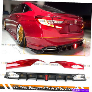 CO GAp[c 2018-22 Accord Yofer V2 LEDAfBt[U[+T}mbhR[i[GvXpbg FOR 2018-22 ACCORD YOFER V2 LED REAR DIFFUSER+ SAN MARINO RED CORNER APRON SPAT