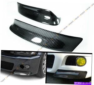 CO GAp[c 01-06 BMW E46 M3 100AJ[{t@Co[X|[cCSLtgop[bvXvb^[ FOR 01-06 BMW E46 M3 100% REAL CARBON FIBER SPORT CSL FRONT BUMPER LIP SPLITTER