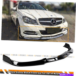 CO GAp[c BX^COXubNtgop[bv2008-14ZfXxcCNXW204x[X B STYLE GLOSS BLACK FRONT BUMPER LIP FOR 2008-14 MERCEDES BENZ C CLASS W204 BASE