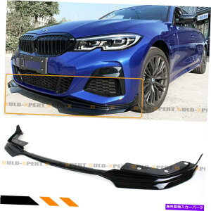 海外製 エアロパーツ 19-2022 BMW 3シリーズG20 330I M340I Mスポーツバンパー光沢のある黒リップスプリッター For 19-2022 BMW 3 Series G20 330i M340i M Sport Bumper Glossy Black Lip Splitter