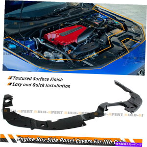 CO GAp[c 2022Ñz_VrbNGWxCTChplJo[ +WG[^[pv[gJo[ FOR 2022 Honda Civic Engine Bay Side Panel Covers + Radiator Cooling Plate Cover