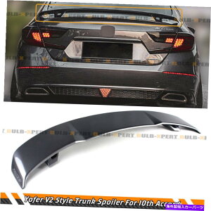 �C�O�� �G�A���p�[�c 2018-2022�z���_�A�R�[�h���[�t�@�[v2���_���X�`�[�����^���b�N�g�����N�X�|�C���[�E�B���O FOR 2018-2022 Honda Accord Yofer V2 Modern Steel Metallic Trunk Spoiler Wing�y���s�A���i�z