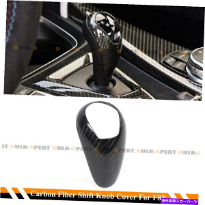 CO GAp[c F87 M2 F80 M3 F82 M4 F85 X5M F86 X6M̃J[{t@Co[VtgmugJo[ CARBON FIBER SHIFT KNOB TRIM COVER FOR F87 M2 F80 M3 F82 M4 F85 X5M F86 X6M