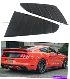 �C�O�� �G�A���p�[�c �t�H�[�h�}�X�^���O2015-2022 GT C�X�^�C���T�C�h�x���g1/4�N�H�[�^�[�E�B���h�E���[�o�[�X�N�[�v For Ford Mustang 2015-2022 GT C Style Side Vent 1/4 Quarter Window Louver Scoop�y���s�A���i