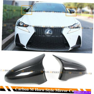 CO GAp[c 14-2020NTXIS200 300 350 Mz[X^CJ[{t@Co[TCh~[Jo[Lbv FOR 14-2020 LEXUS IS200 300 350 M HORN STYLE CARBON FIBER SIDE MIRROR COVER CAP