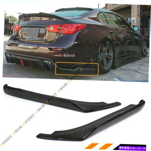 CO GAp[c 2014-17CtBjeBQ50J[{t@Co[Aop[TChR[i[Xvb^[Gv For 2014-17 Infiniti Q50 Carbon Fiber Rear Bumper Side Corner Splitters Aprons