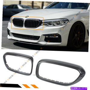 �C�O�� �G�A���p�[�c 2017-2020 BMW G30 G38 530I 540I M550�J�[�{���t�@�C�o�[�O�����C���T�[�g�g�����J�o�[ FOR 2017-2020 BMW G30 G38 530i 540i M550 CARBON FIBER GRILL INSERT TRIM COVER