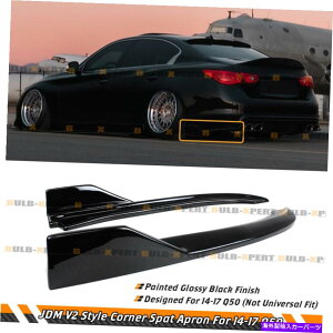 CO GAp[c 2014-2017CtBjeBQ50̂鍕Aop[TChR[i[Xvb^[Gv For 2014-2017 Infiniti Q50 Glossy Black Rear Bumper Side Corner Splitters Aprons