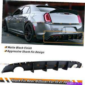海外製 エアロパーツ 2015-2022 Chrysler 300 SRT Matt Black Shark Fin Rear Bumper Diffuser Valance For 2015-2022 Chrysler 300 SRT Matt Black Shark Fin Rear Bumper Diffuser Valance