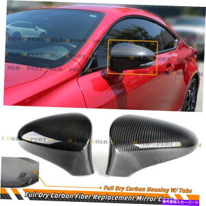 CO GAp[c 13-17NTXRC/ES/IS/gs̃thCJ[{t@Co[TCh~[Jo[ FULL DRY CARBON FIBER SIDE MIRROR REPLACEMENT COVER FOR 13-17 LEXUS RC/ES/IS/GS