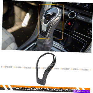 CO GAp[c AJ[{t@Co[VtgmugJo[2018-2023CtBjeBQ50 Q60̃TEh REAL CARBON FIBER SHIFT KNOB TRIM COVER SURROUND FOR 2018-2023 INFINITI Q50 Q60