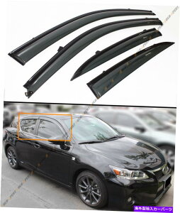 CO GAp[c 2011-17NTXCT200H BLKgVIPNbvIEBhEoCU[CK[hftN^[ FOR 2011-17 LEXUS CT200H BLK TRIM VIP CLIP-ON WINDOW VISOR RAIN GUARD DEFLECTOR