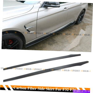 CO GAp[c 14-2020BMW F32 F33 F36 4V[YJ[{t@Co[TChXJ[ggXvb^[ For 14-2020 BMW F32 F33 F36 4 Series Carbon Fiber Side Skirt Extension Splitter