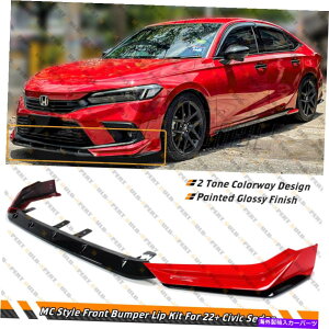CO GAp[c 2022-2023z_VrbNMCX^C[bhubNtgbvop[X|C[Lbg For 2022-2023 Honda Civic MC Style Rally Red Black Front Lip Bumper Spoiler Kit