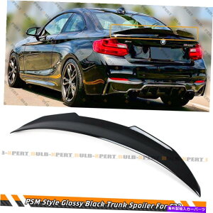 CO GAp[c PSMX^COXubNnCLbNgNX|C[14-21 BMW F87 M2 F22 M240I M230 PSM Style Gloss Black Highkick Trunk Spoiler For 14-21 BMW F87 M2 F22 M240i M230