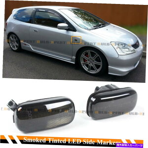 CO GAp[c Civic ES EP3 FD RSX DC5 SMOKE TINTED LENS LED FEDNERTCh}[J[v FOR CIVIC ES EP3 FD RSX DC5 SMOKE TINTED LENS LED FEDNER SIDE MARKER LAMP LIGHT