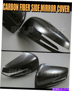 CO GAp[c 2010-2015̃ZfXW204 W212 W218 C63 E63 AMGJ[{t@Co[TCh~[Jo[ FOR 2010-2015 MERCEDES W204 W212 W218 C63 E63 AMG CARBON FIBER SIDE MIRROR COVER