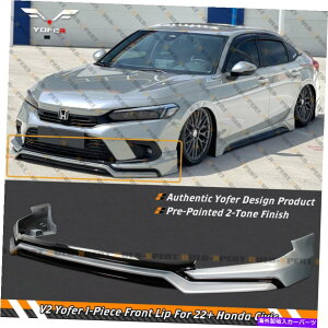 CO GAp[c Yofer V2 1PCfUCVo[tgop[bvX|C[2022z_VrbN Yofer V2 1PC Design Lunar Silver Front Bumper Lip Spoiler For 2022 Honda Civic