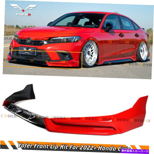 CO GAp[c 2022-2023z_VrbN11ト[t@[bhubNtgop[bvXvb^[Lbg For 2022-2023 Honda Civic 11th Gen Yofer Red Black Front Bumper Lip Splitter Kit